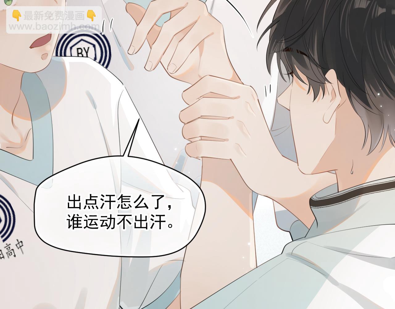 第十话 被装到了65