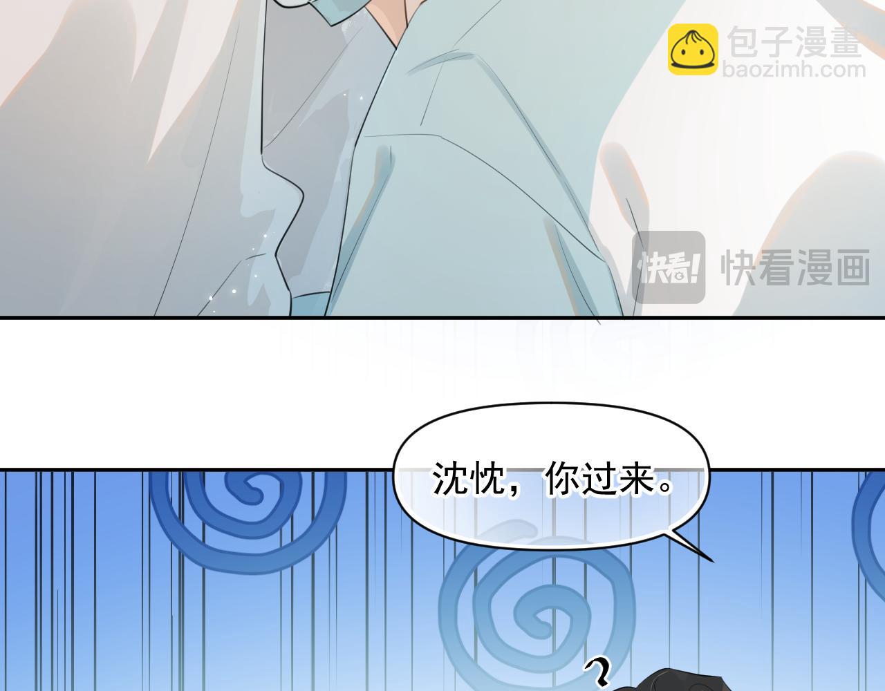 第十话 被装到了66
