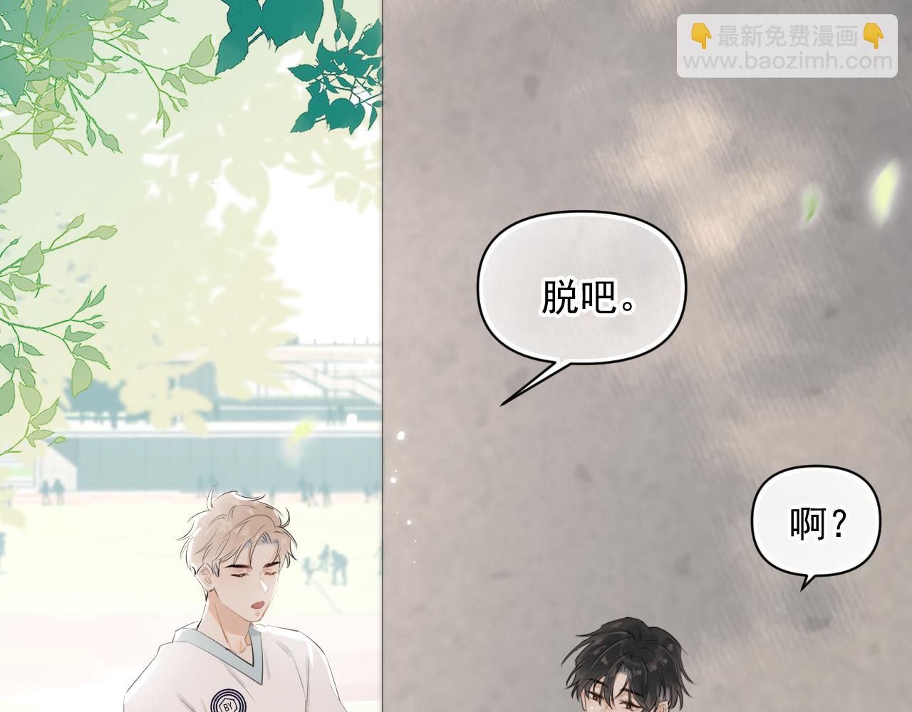 第十话 被装到了68