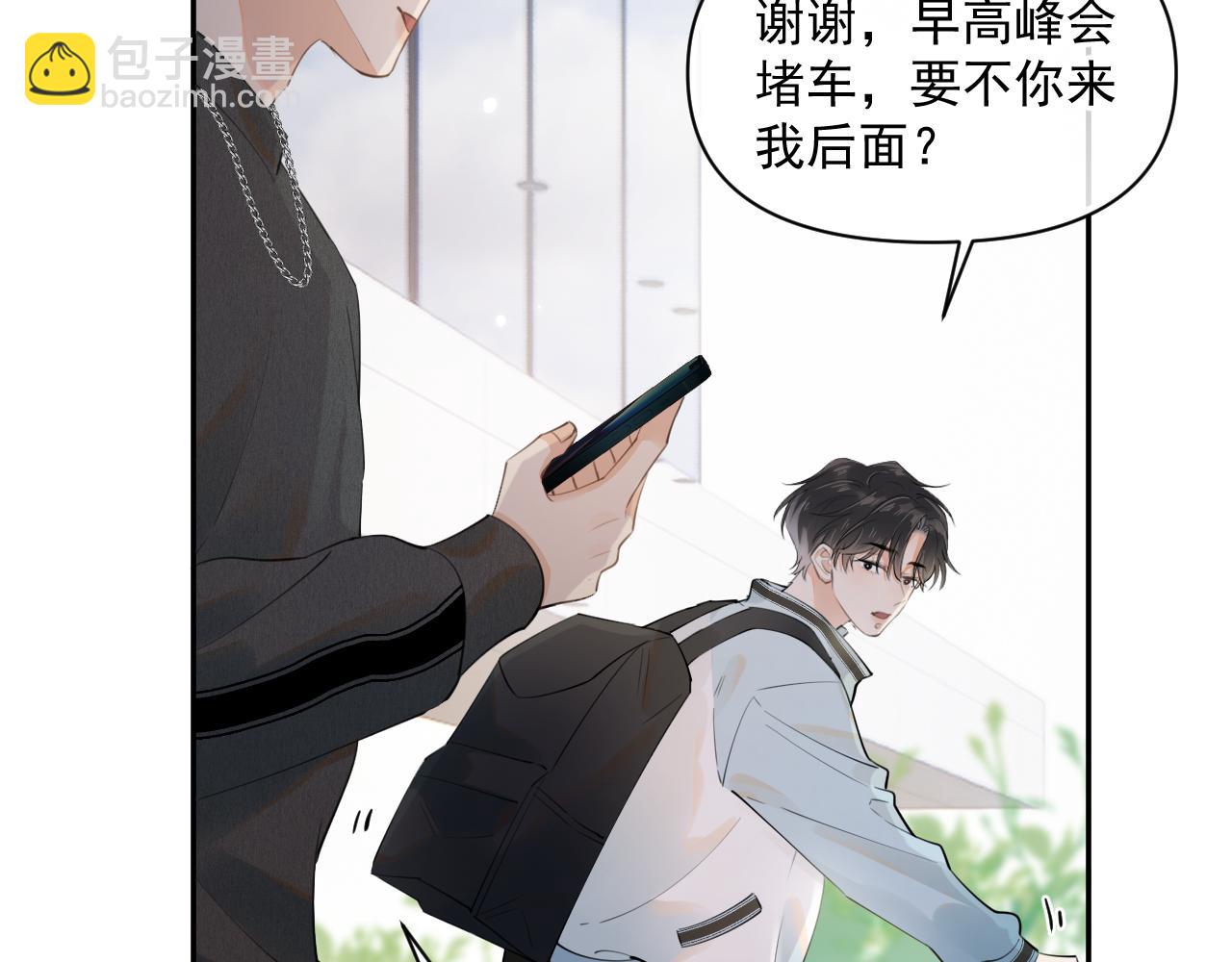 第十话 被装到了7