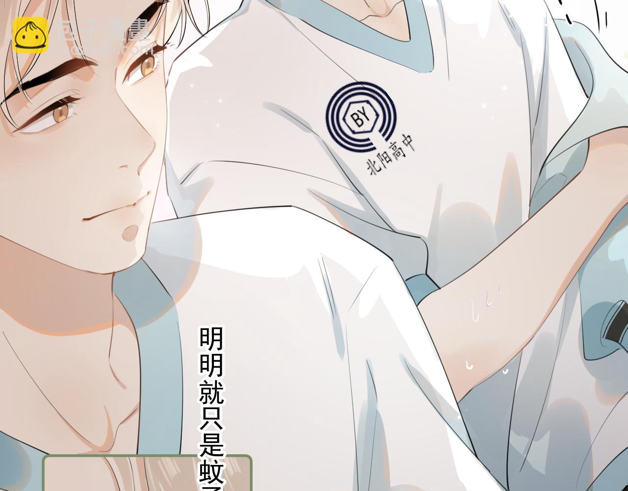 第十话 被装到了73