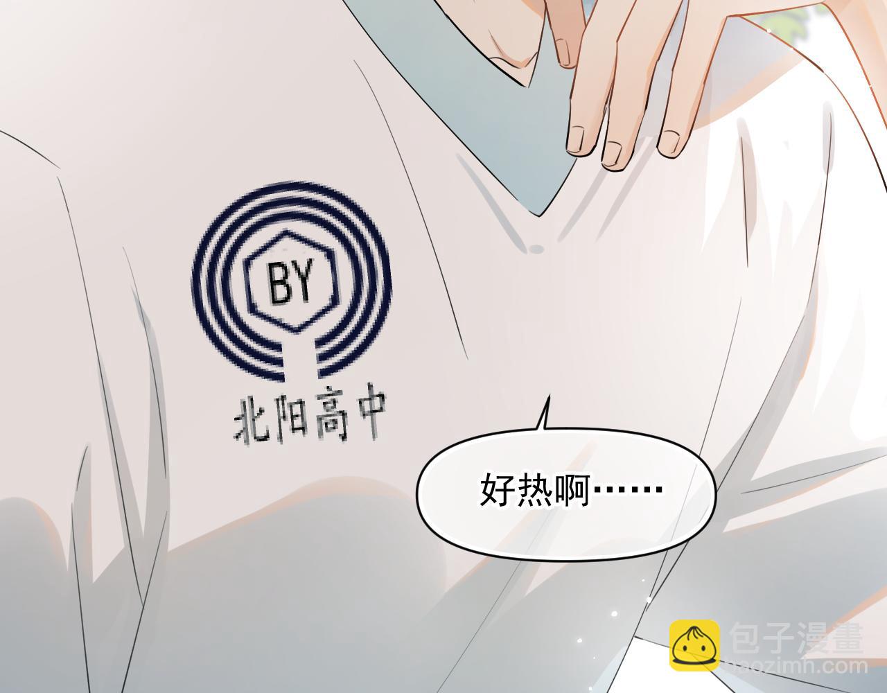 第十话 被装到了76