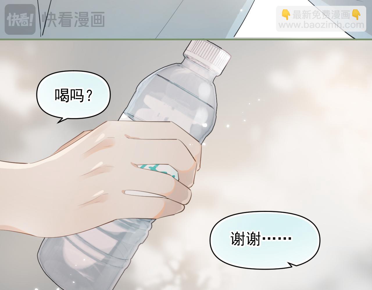 第十话 被装到了77