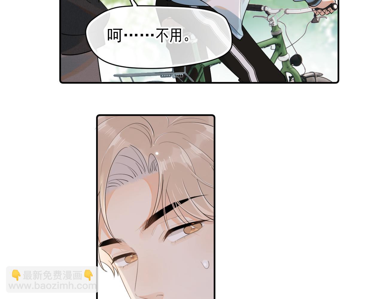 第十话 被装到了8