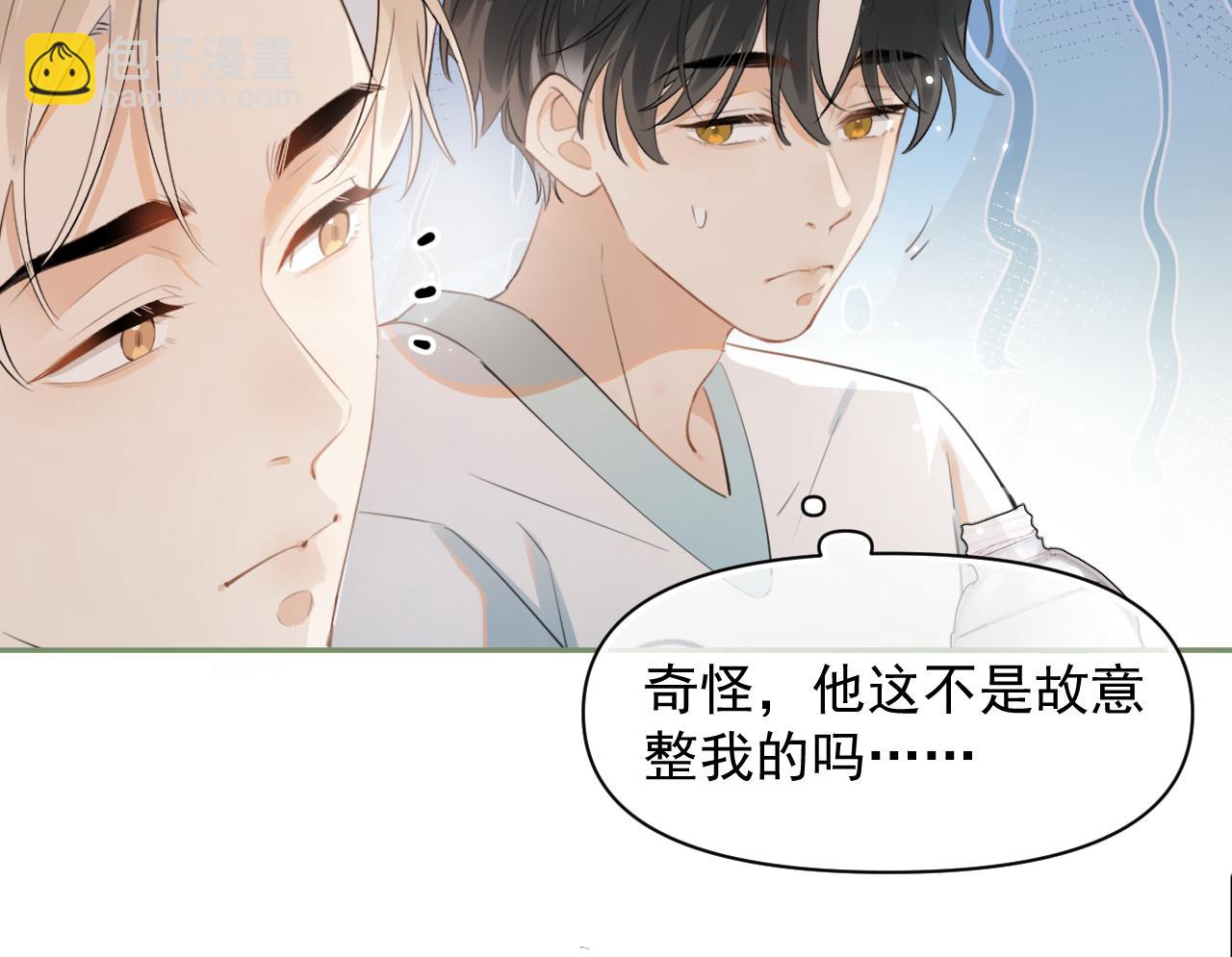 第十话 被装到了84