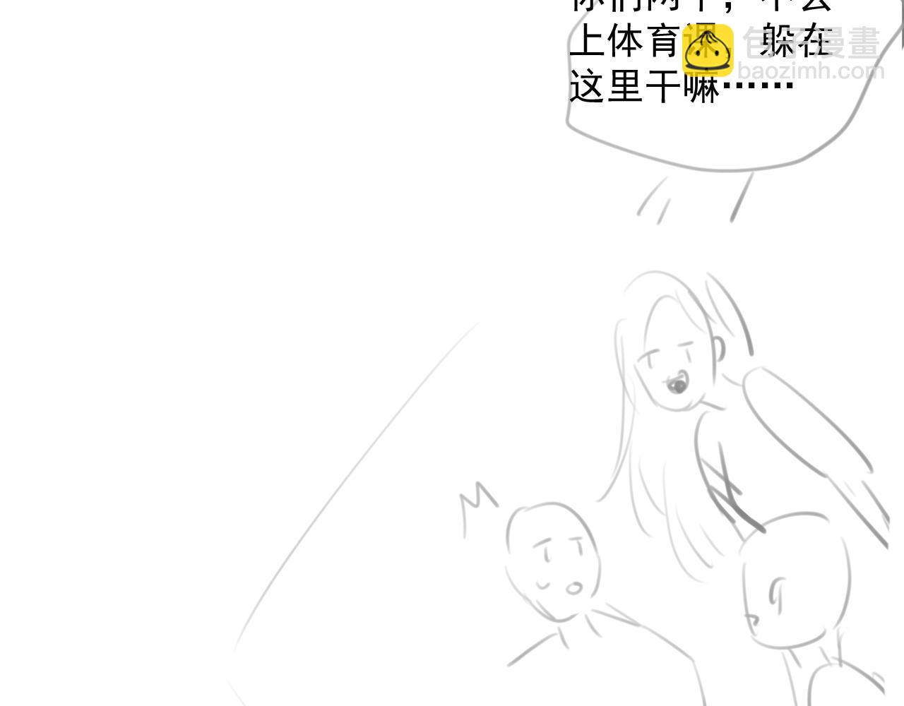 第十话 被装到了87