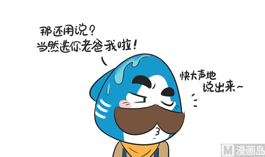 第三话 抉择11