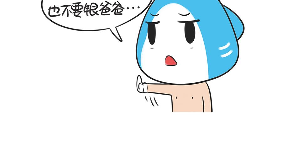 第三话 抉择13