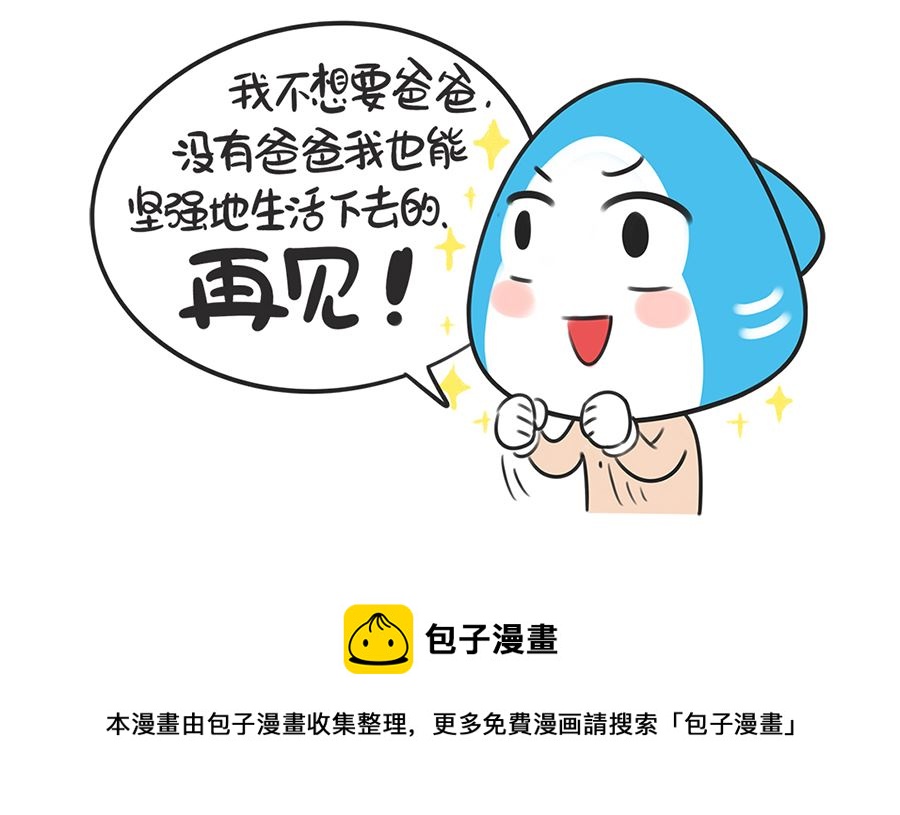 第三话 抉择16