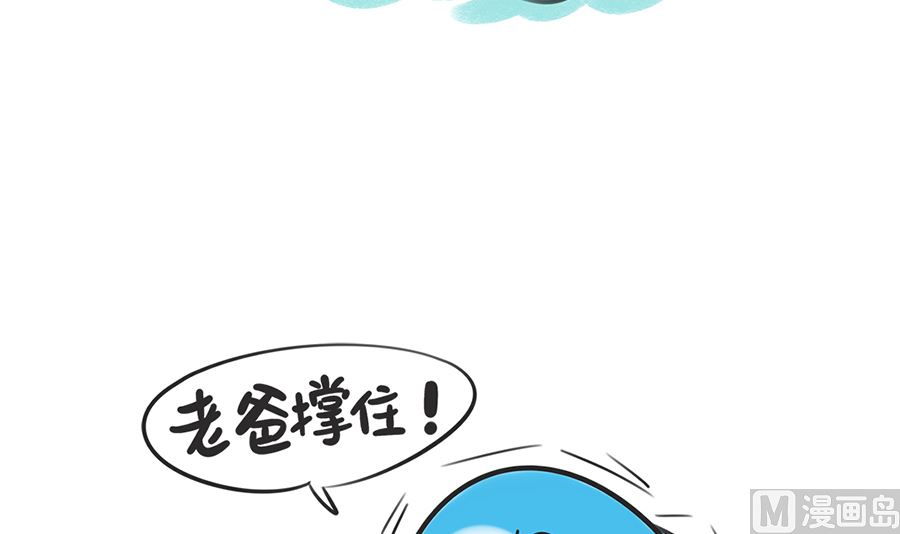 第三话 抉择2