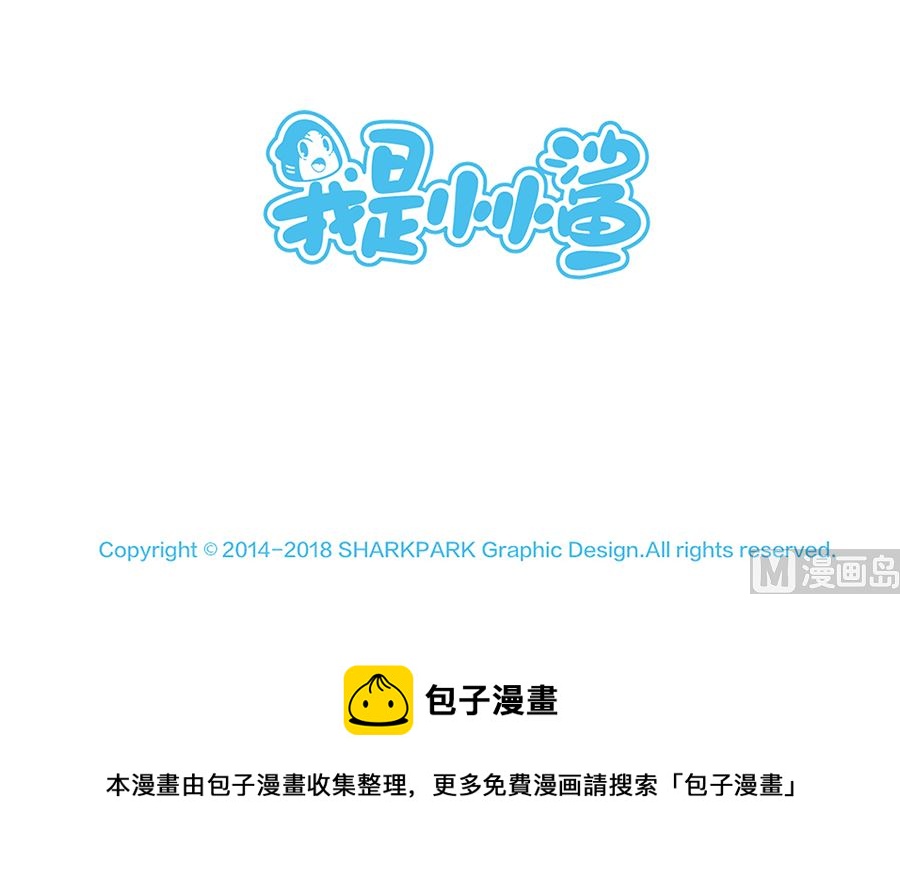 第三话 抉择20