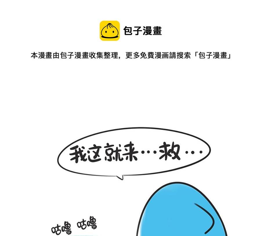 第三话 抉择4