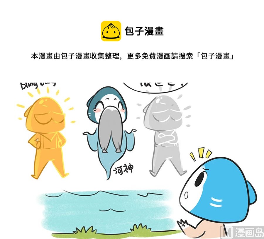 第三话 抉择8