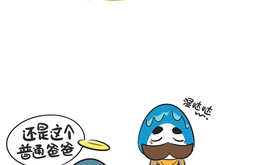 第三话 抉择9