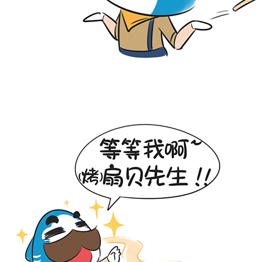 第四话 熟人13