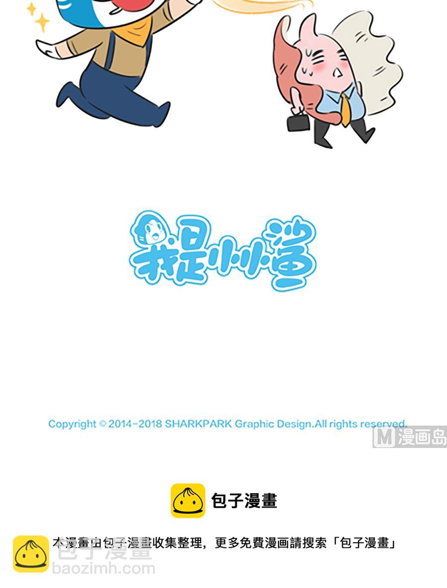 第四话 熟人14