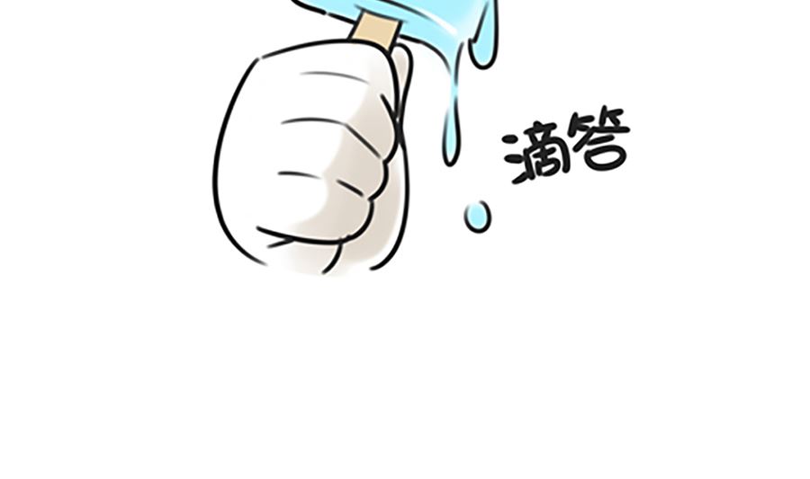 第四话 熟人3