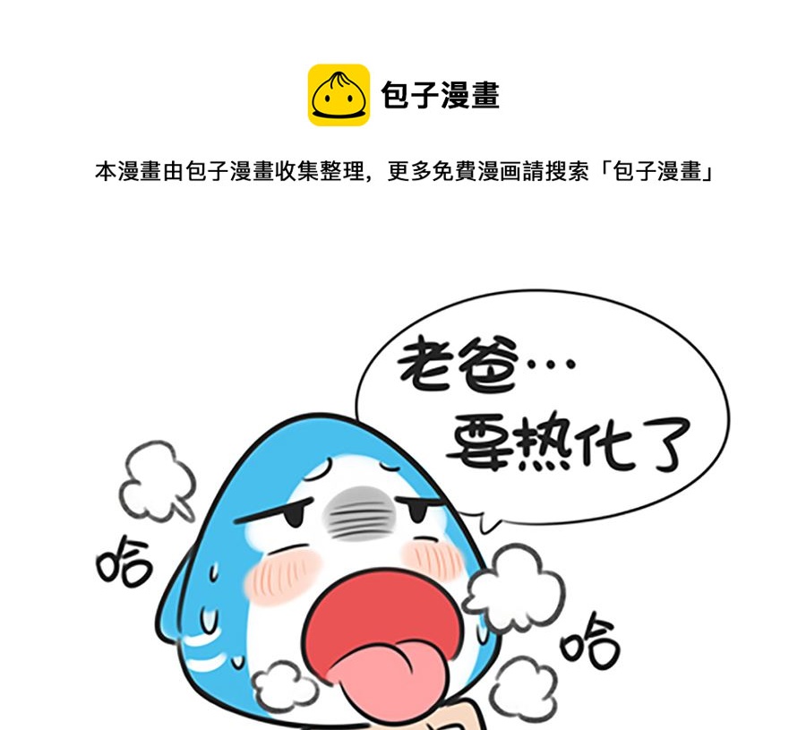 第四话 熟人4