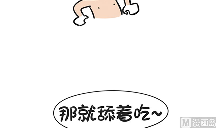 第四话 熟人5