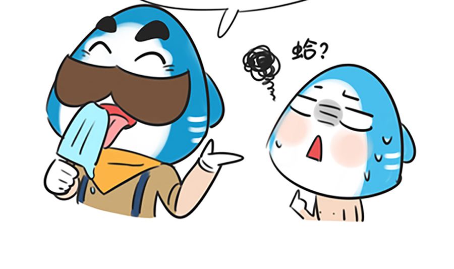 第四话 熟人6