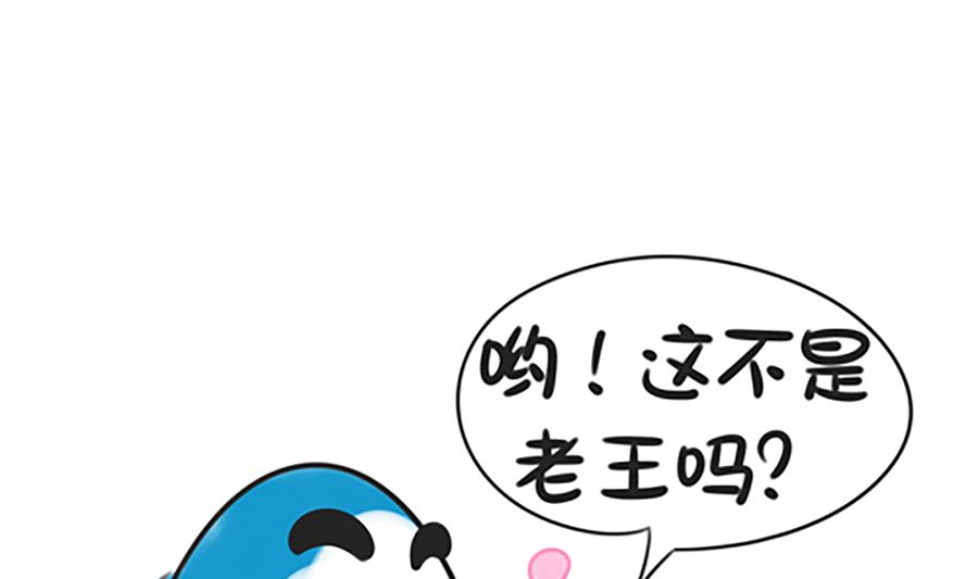 第四话 熟人7