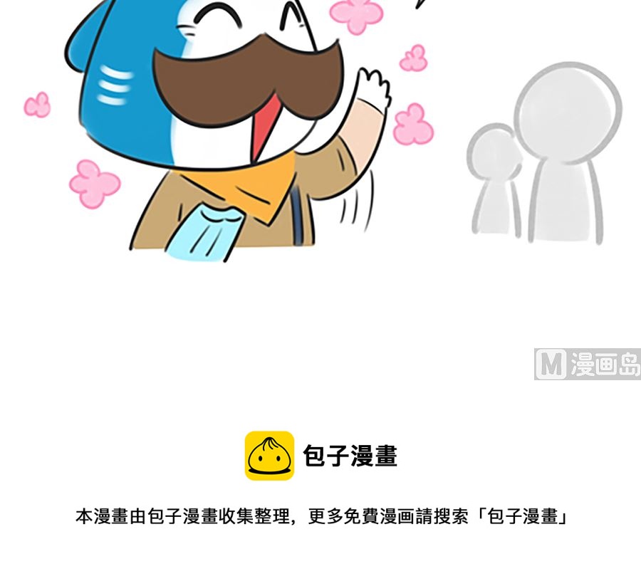 第四话 熟人8