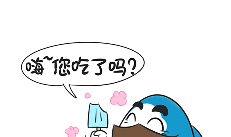 第四话 熟人9