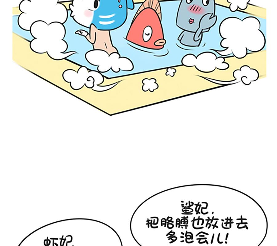 第六话 后宫传之一1