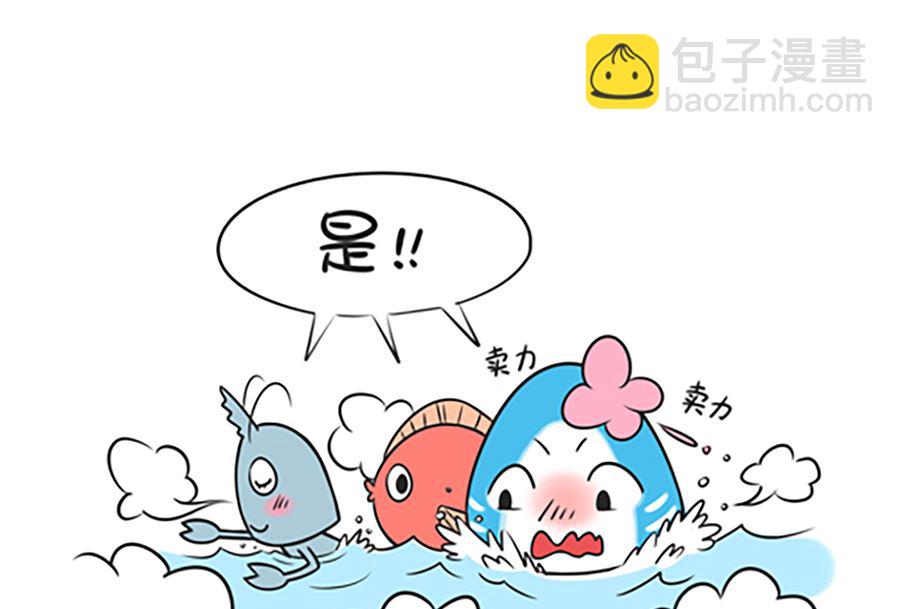 第六话 后宫传之一3