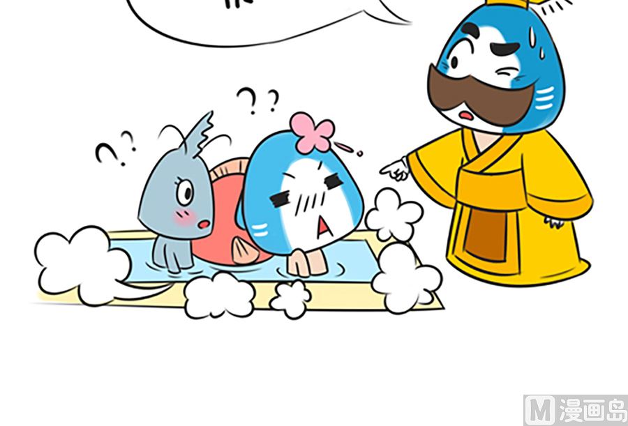 第六话 后宫传之一5