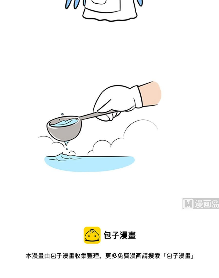 第六话 后宫传之一8