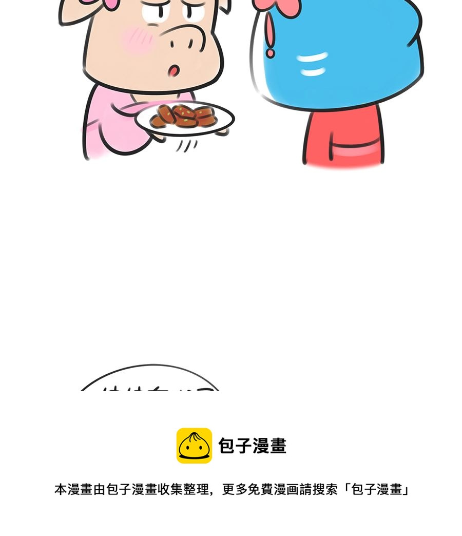 第八话 后宫传之二4