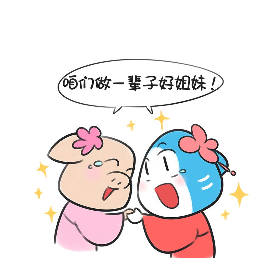 第八话 后宫传之二6
