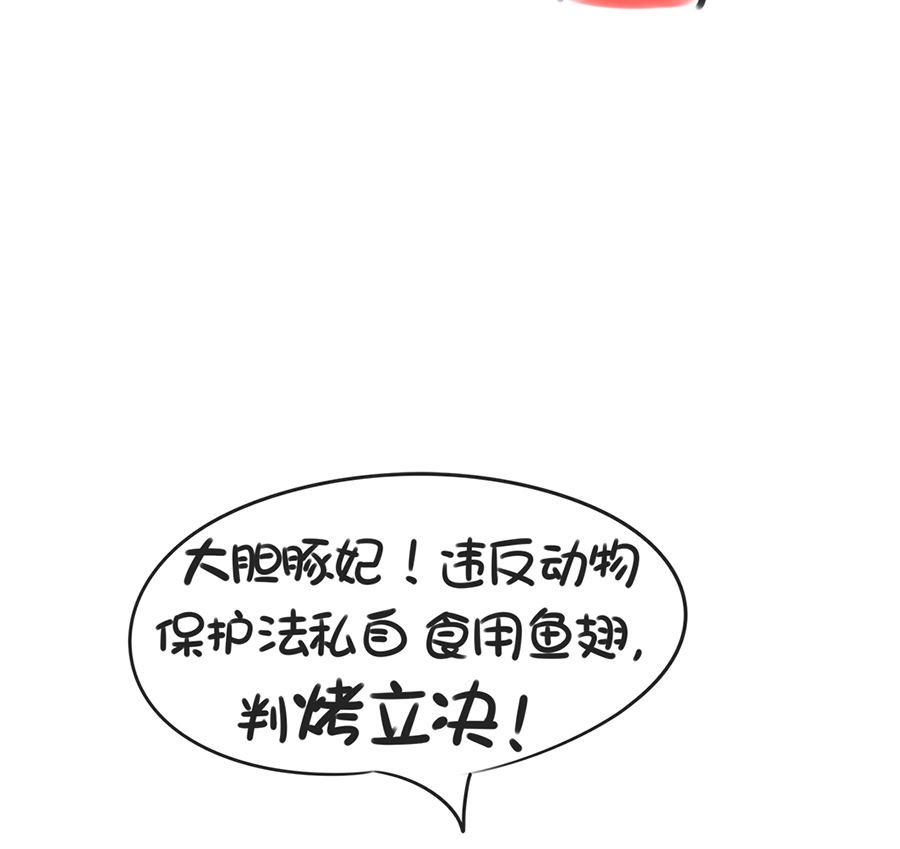 第八话 后宫传之二7