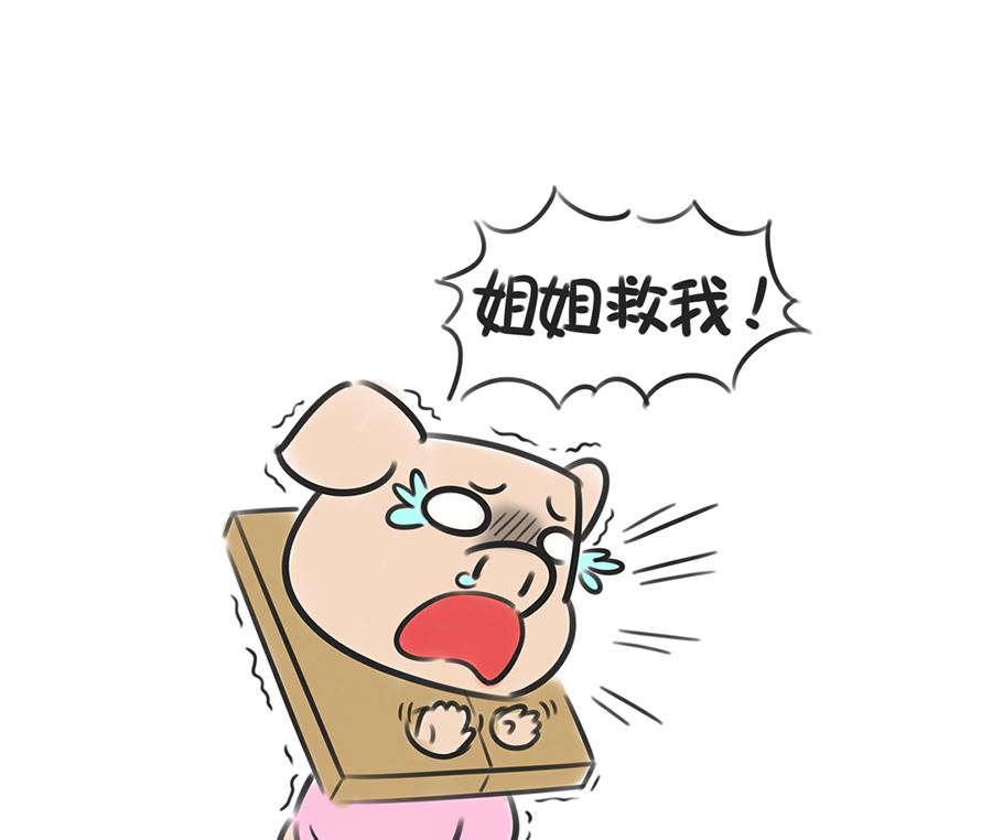 第八话 后宫传之二9