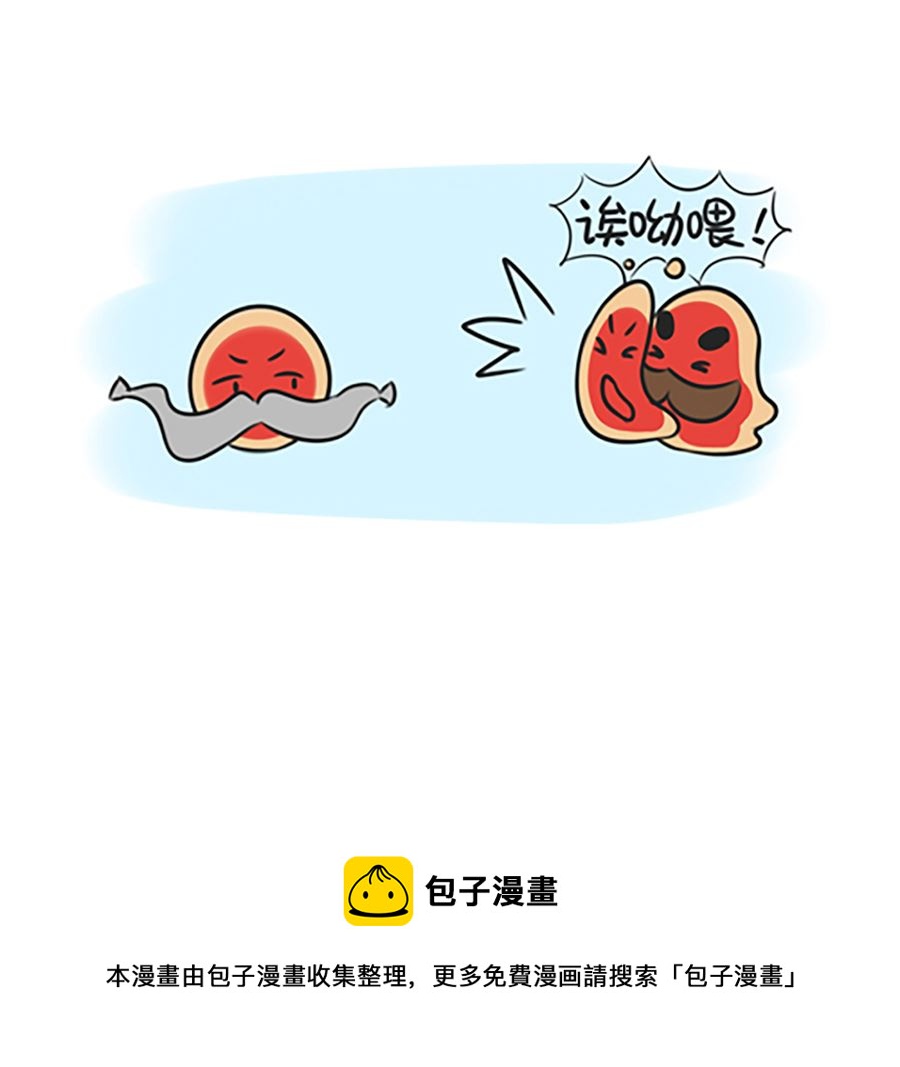 第九话 桃园结义12