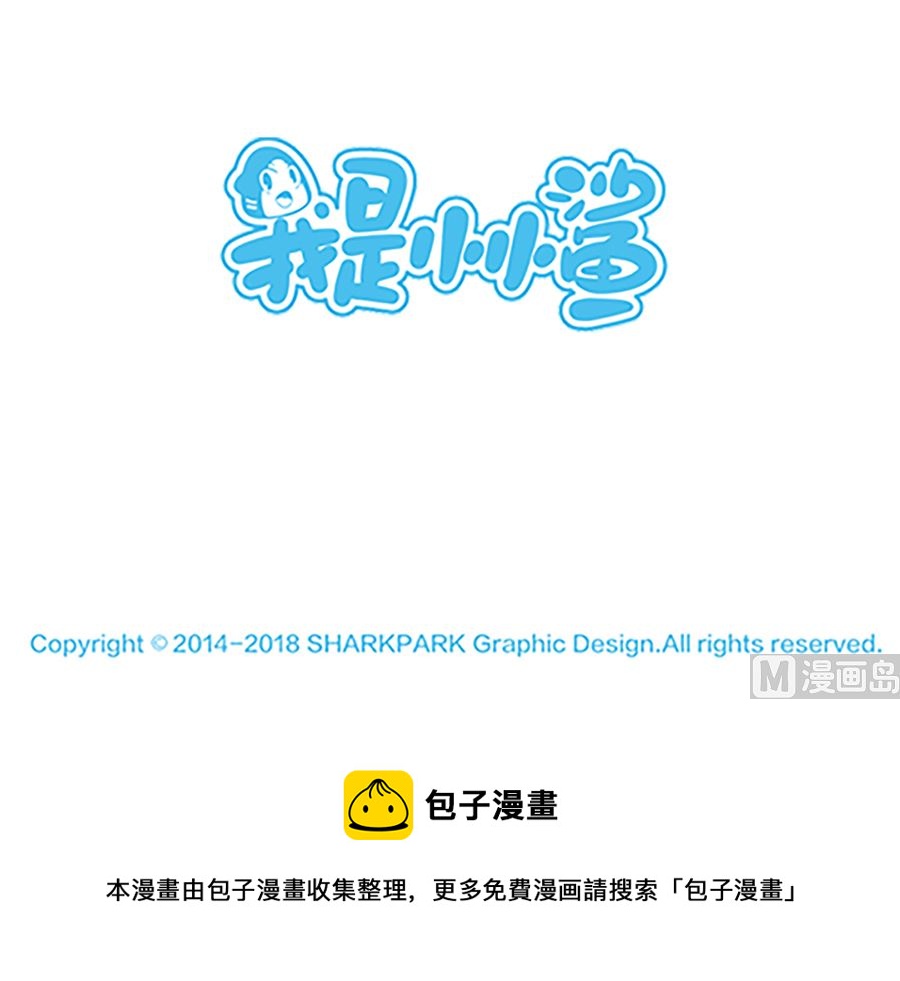 第九话 桃园结义17