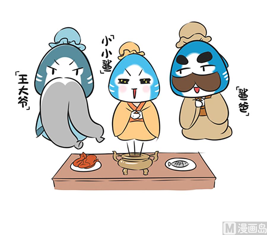 第九话 桃园结义2