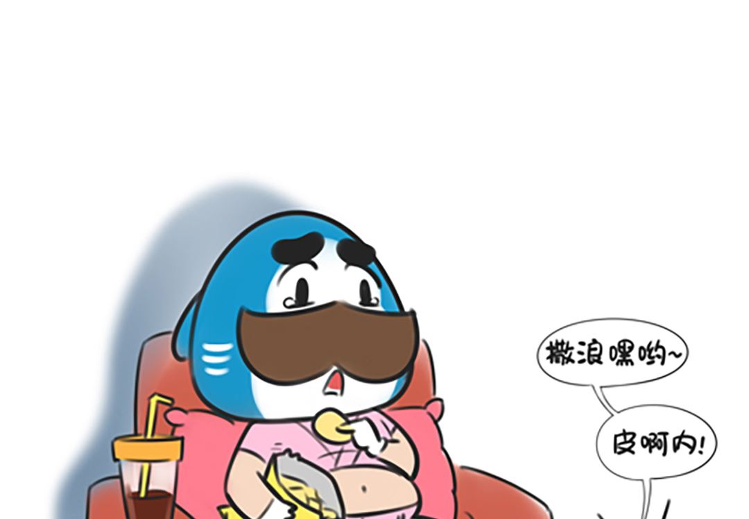 第十四话 称体重1