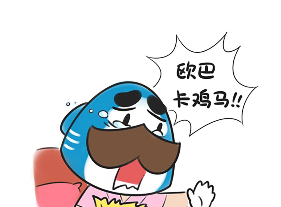 第十四话 称体重3