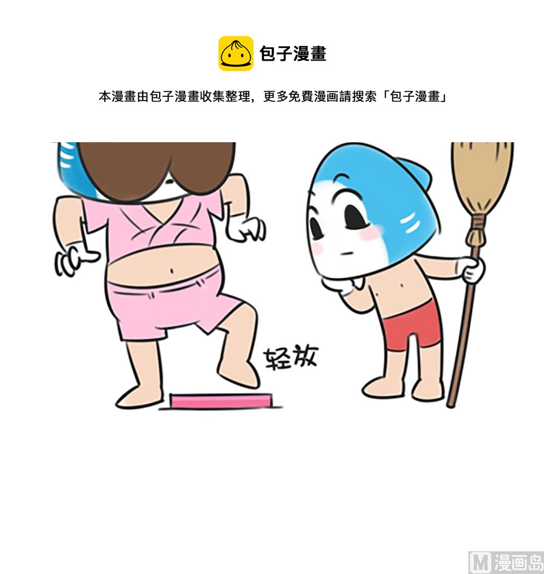 第十四话 称体重8