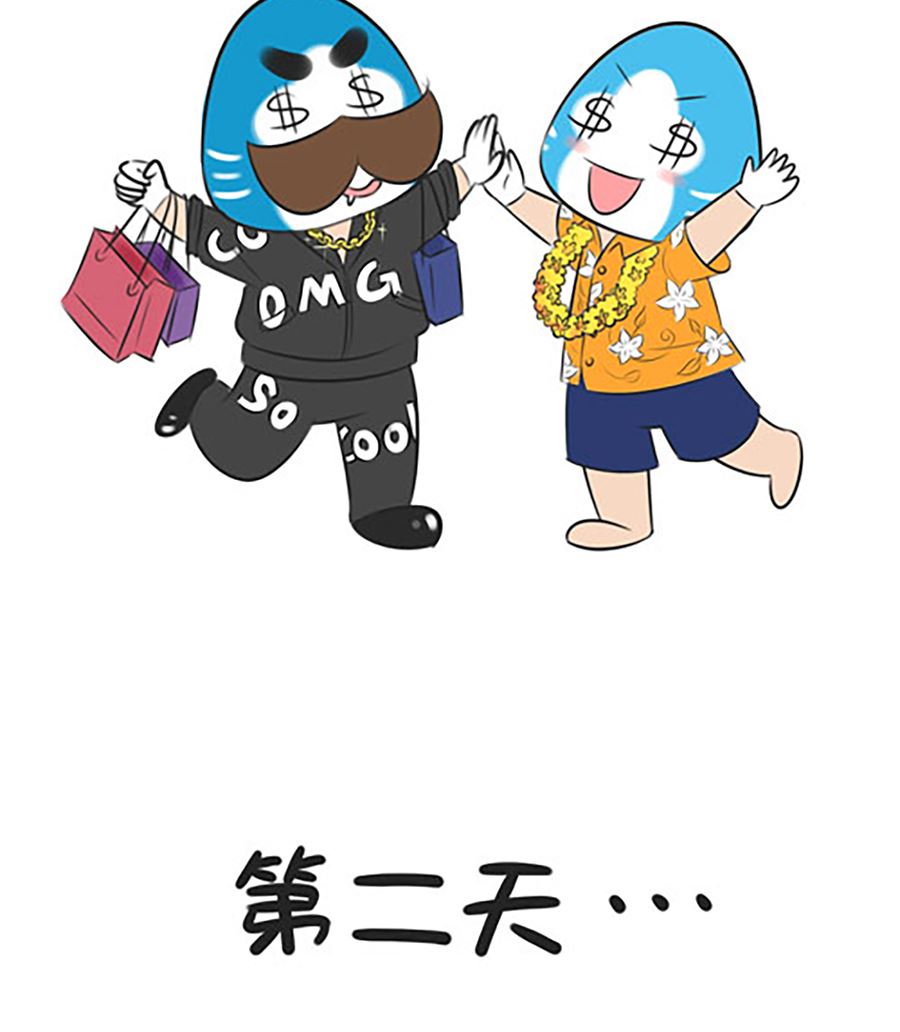 第十五话 舌尖上的双十一1