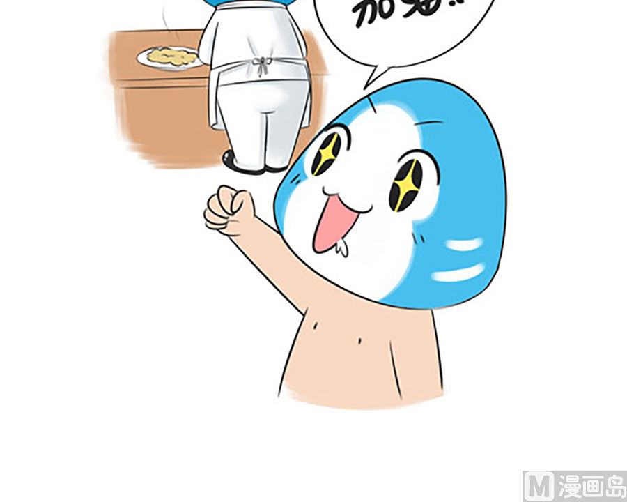 第十五话 舌尖上的双十一5