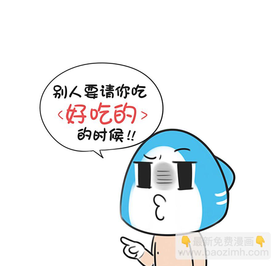 第十七话 减肥的方法9