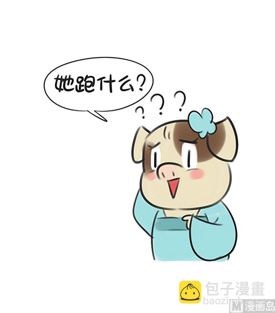 第十八话 皇上饶命5