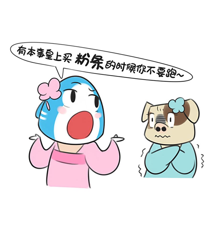 第十八话 皇上饶命6