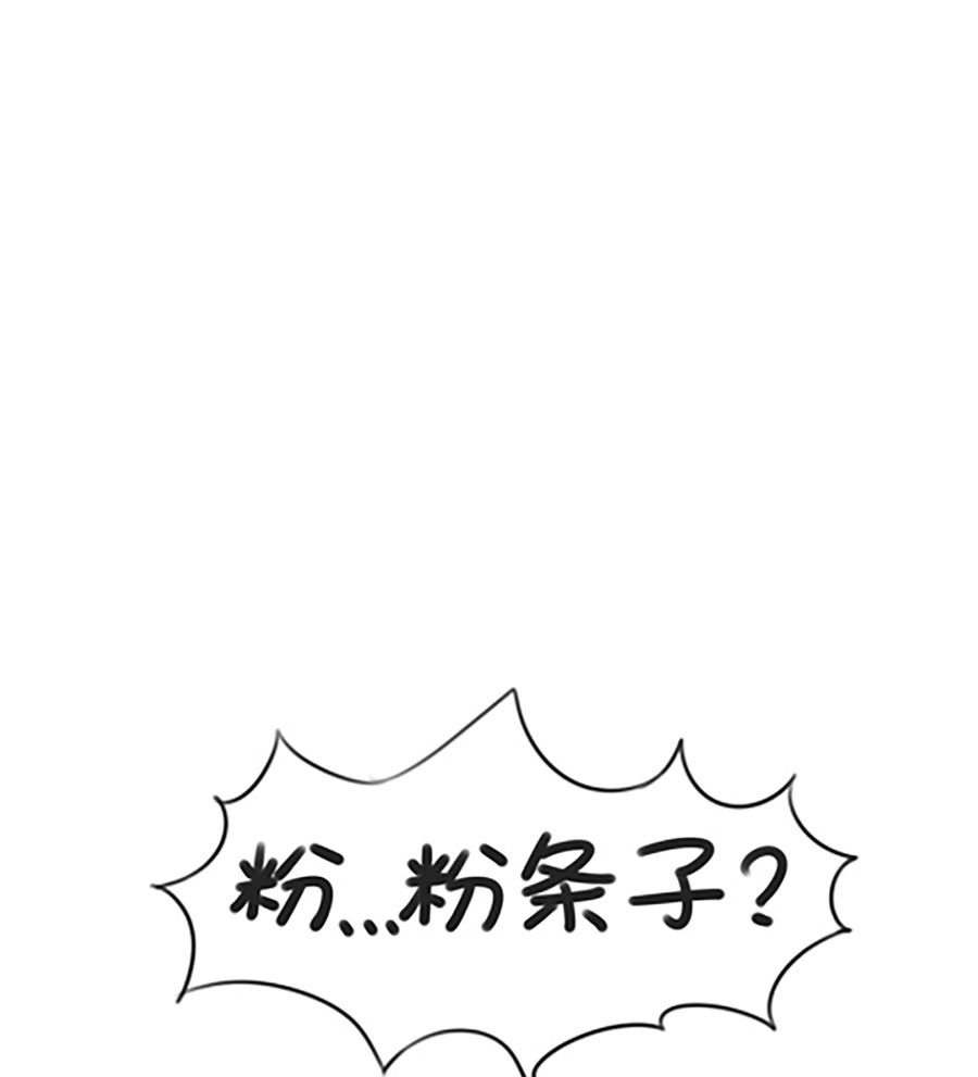 第十八话 皇上饶命7