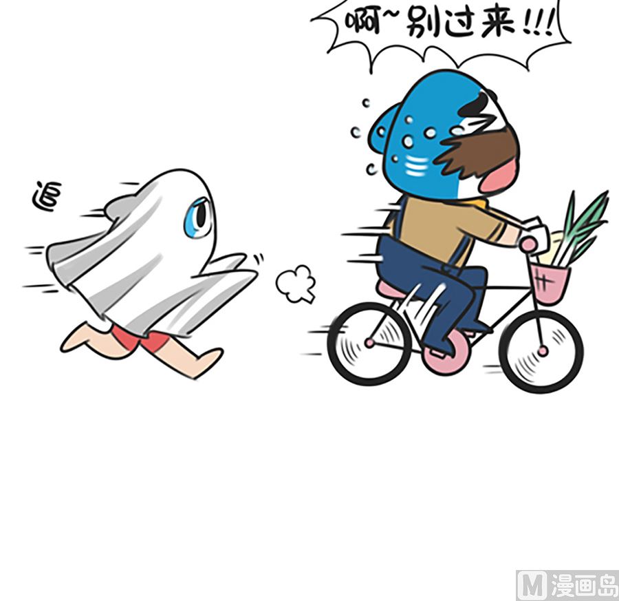 第二十话 万圣节之走夜路11