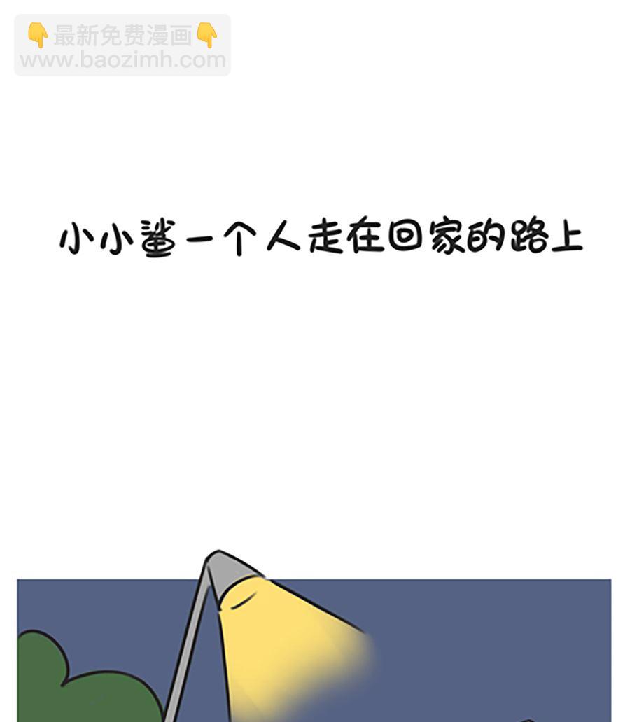 第二十话 万圣节之走夜路3