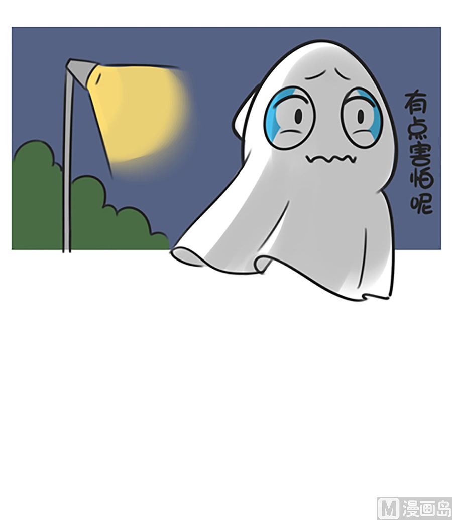 第二十话 万圣节之走夜路5